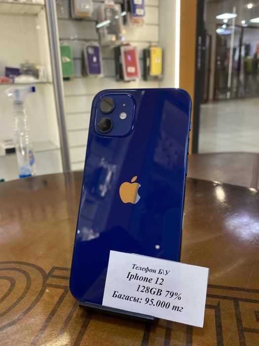 Продам iphone 12