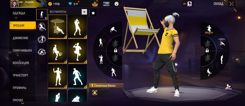 Фф ак продоёться