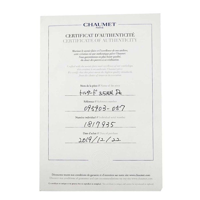 Inel de Platină Chaumet