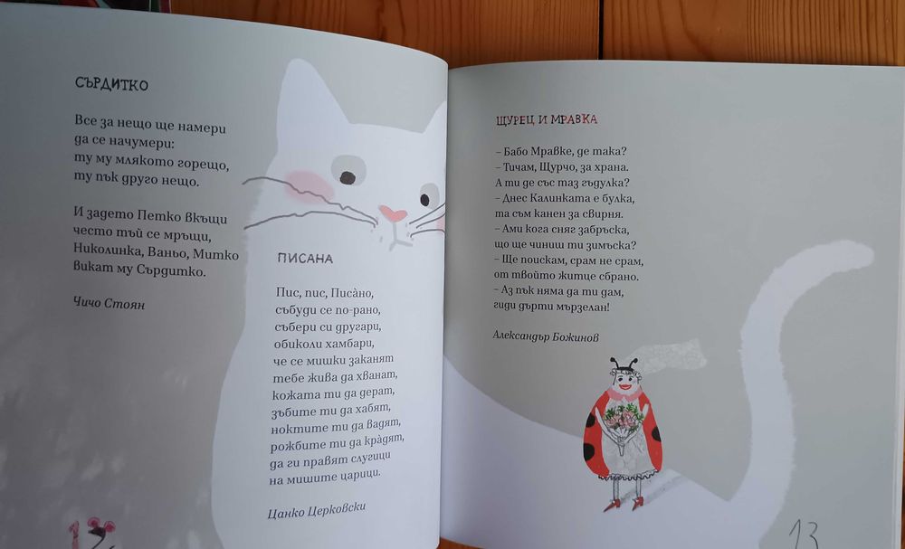 Лот книжки за 25 лв