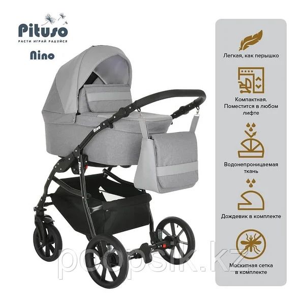 Продам коляску Pituso Nino 2 в 1