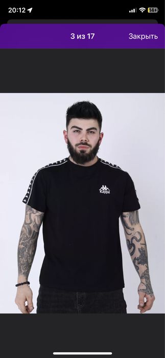 Брендовая футболка KAPPA