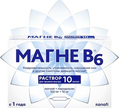 Магний жидкий детский