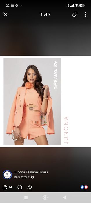 Сет Junona - сако и къси панталонки