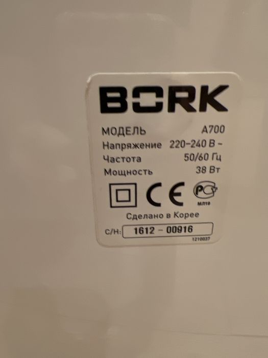 Очиститель  воздуха  Bork A 700