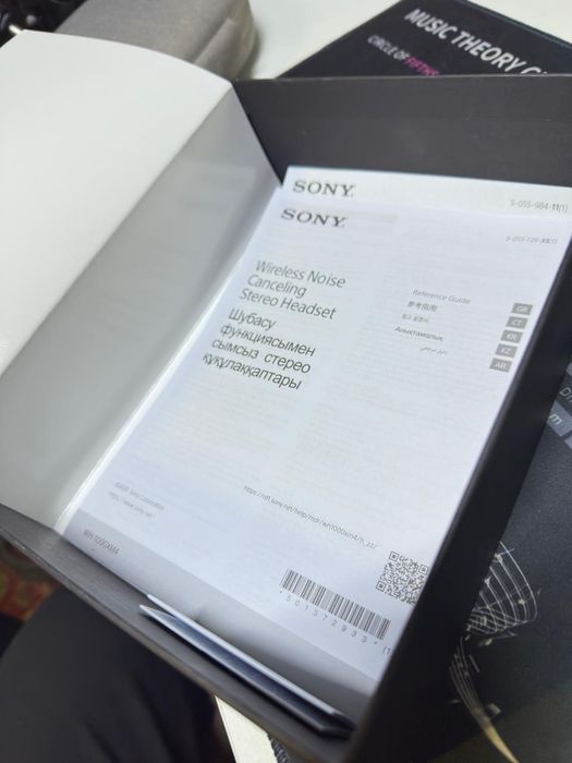 Нашуники SONY WH-1000XM4