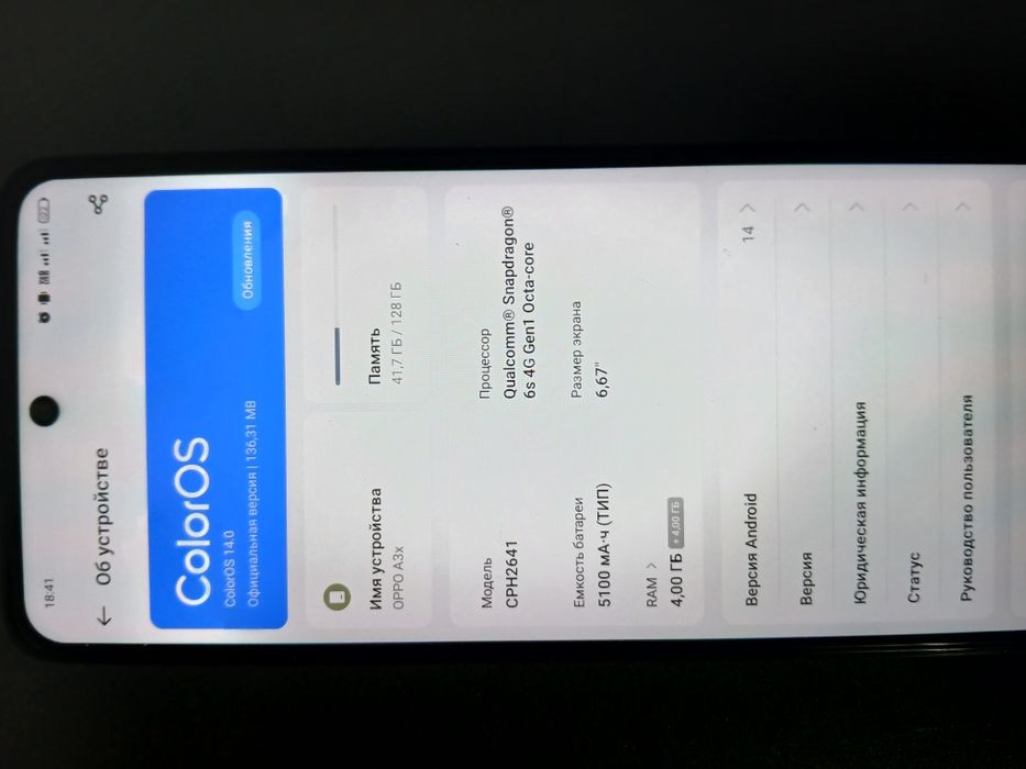 Продам Орро А3Х в идеальном состоянии