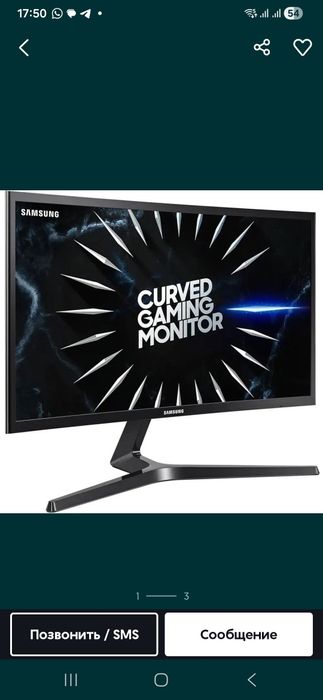 Компьютер игровой