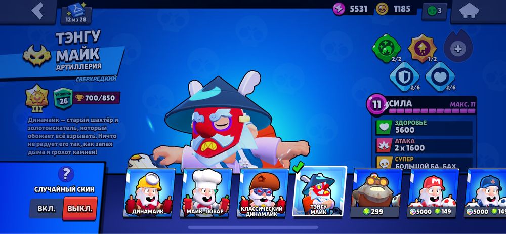 Аккаунт бравл старс