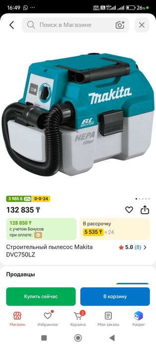 Макита пила makita