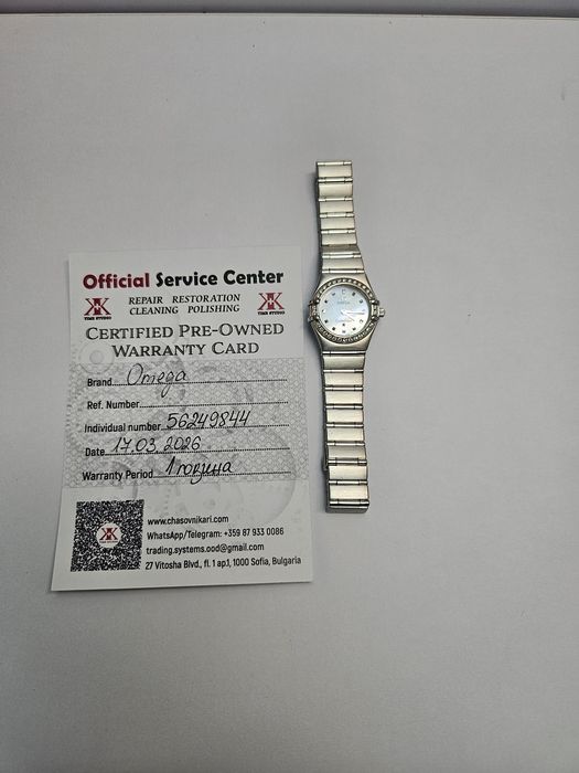 Omega Constellation “My Choice” 1465.71.00 Quartz