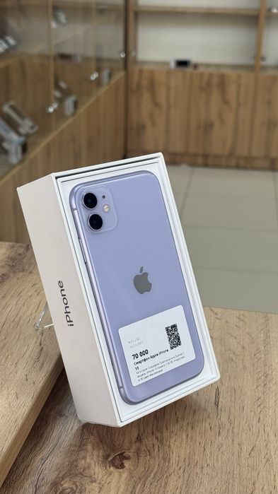 Iphone 11 128/84