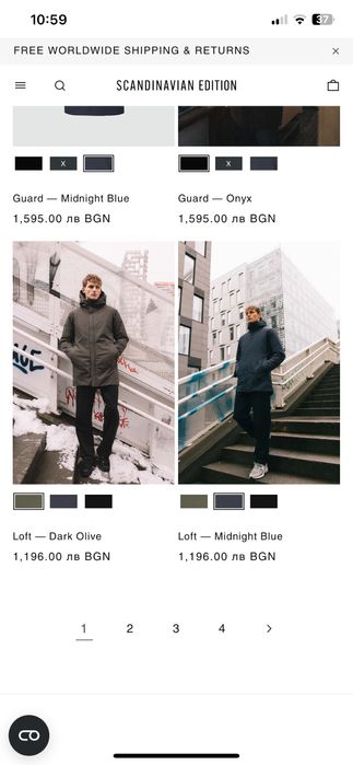 Яке scandinavian edition