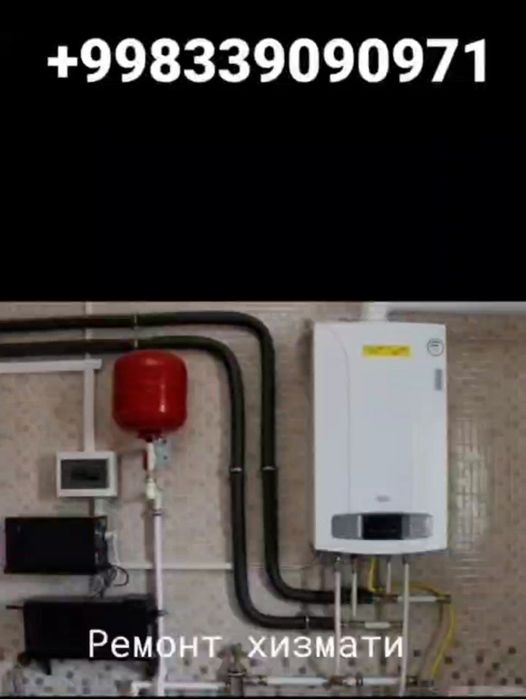 Обмотка ва бошка хизматлар