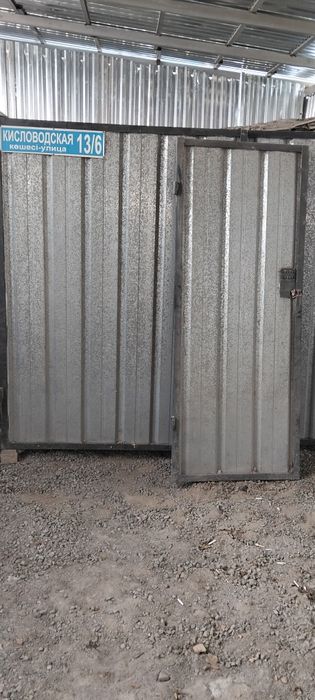 Продам ворота с калиткой