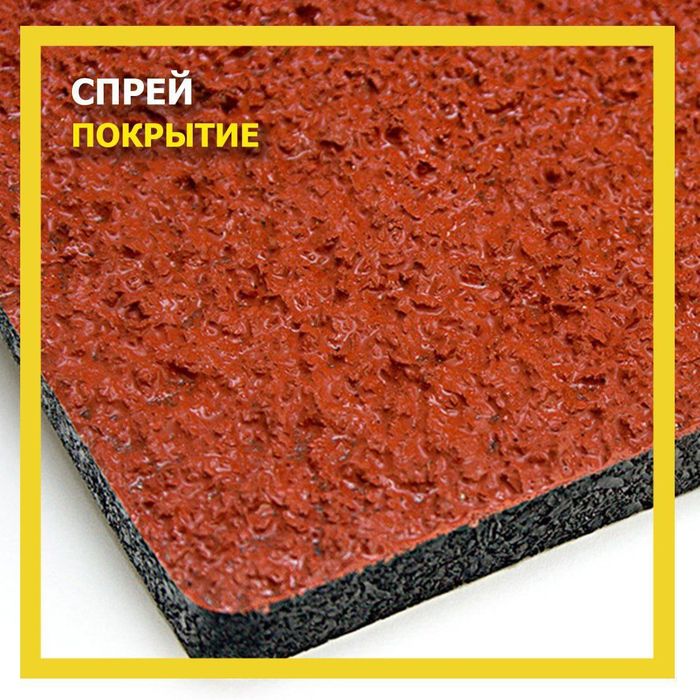 ​​Спрей-покрытие