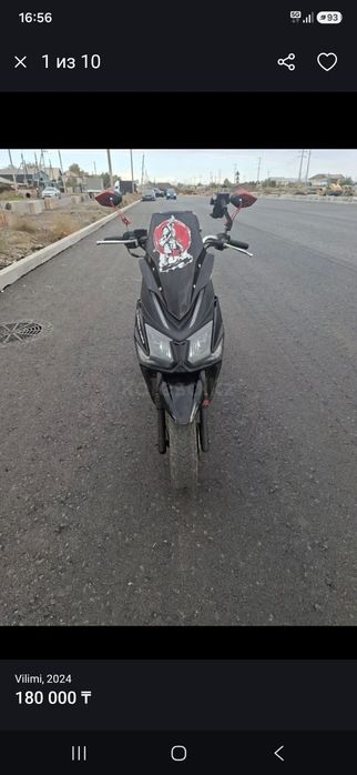 Скутер Самурай 50(150)