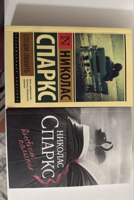 Книги новые и б/у
