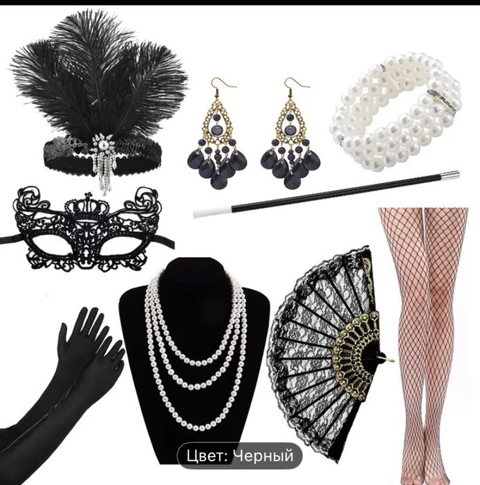 Набор     Гедсби