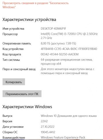 Ноутбук HP hewlett packard