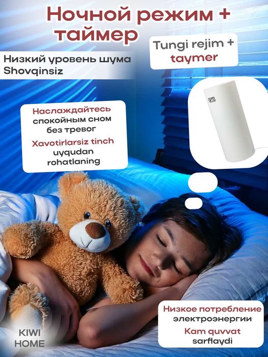 Очиститель воздуха, GIPFEL 3669/GIPFEL 3669 havo tozalagichi  H5