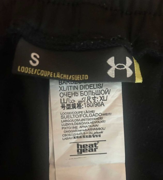 Долнище на under armour