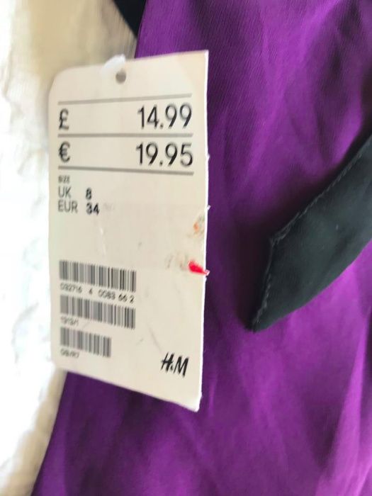 Свободен модел на рокля на H&M