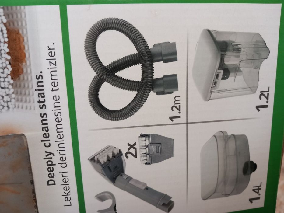 Нова Перяща прахосмукачка