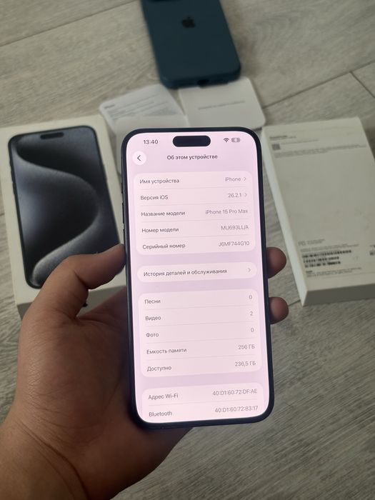 iPhone 15 Pro Max 256 гб E Sim 87% / Айфон 15 Про Макс 256 GB Е сим