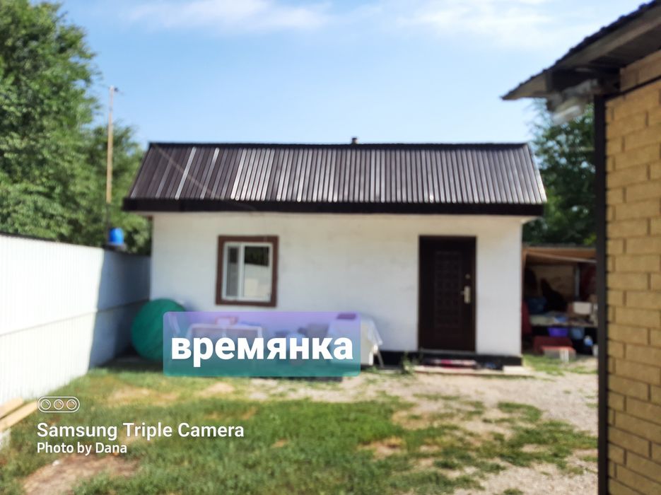 Продам мансардный дом