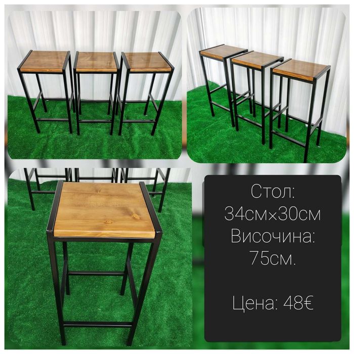 Нови маси и столове комбинация от дърво и метал