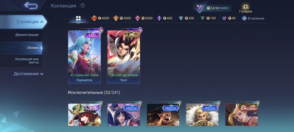 MLBB Bang Bang игры
