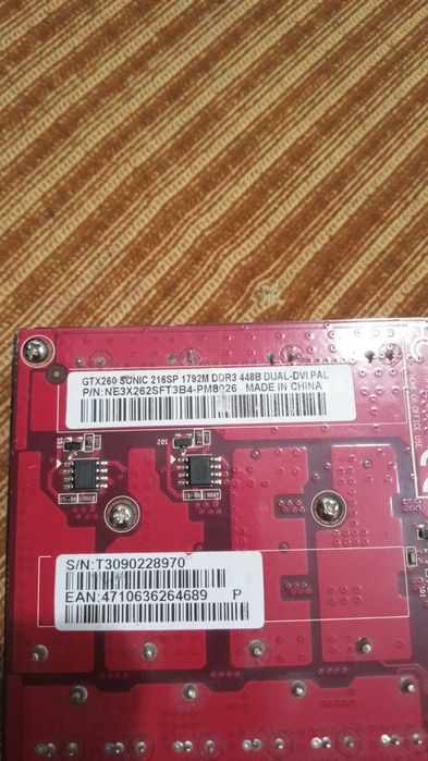 Продавам Видеокарта