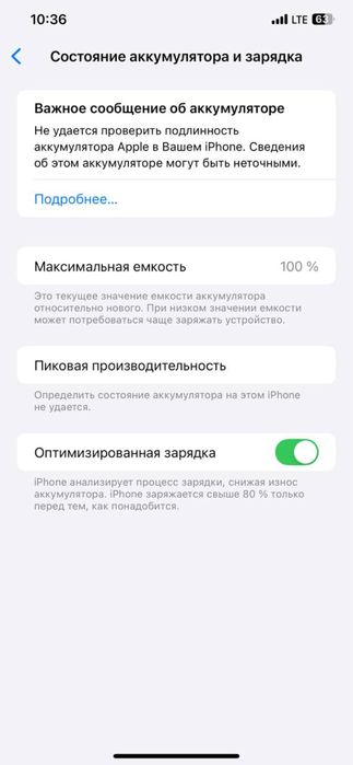 Iphone X s max 512 gb