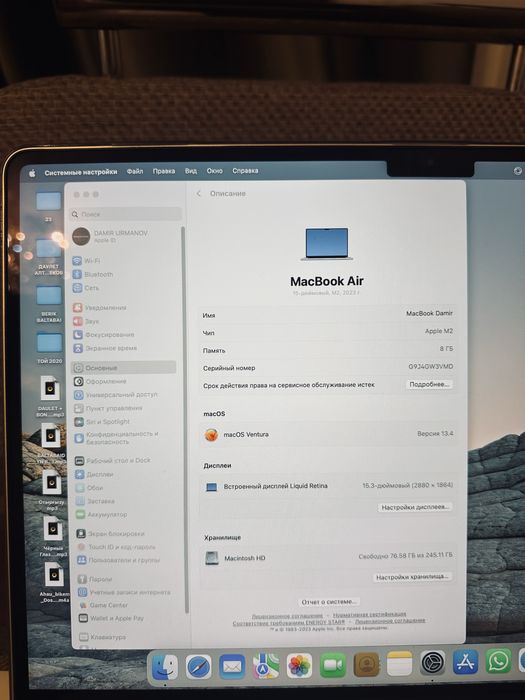 Macbook Air 15 M2 2023