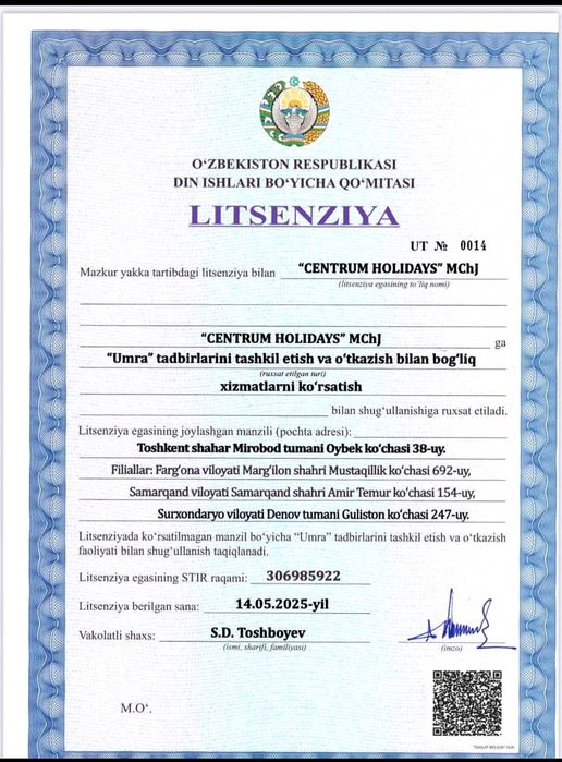 УМРА сафари бу қалбингиз сафари Ноябр Декабрь Катта Чегирмалар!