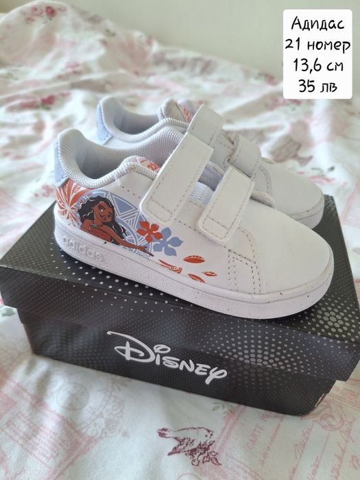 Детски маратонки за момиче