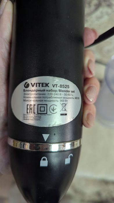 Блендер погружной со стаканом