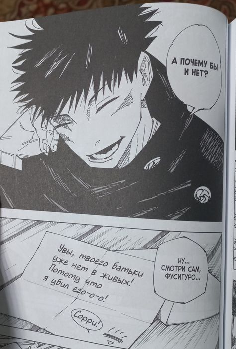 Продам мангу город Алматы