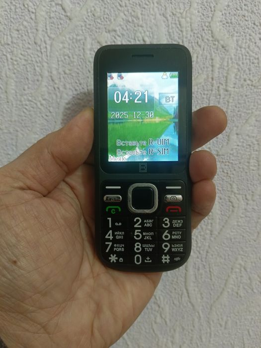 Bless C920(CDMA+GSM) Perfectum