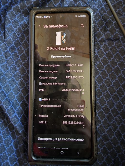Samsung z fold 4