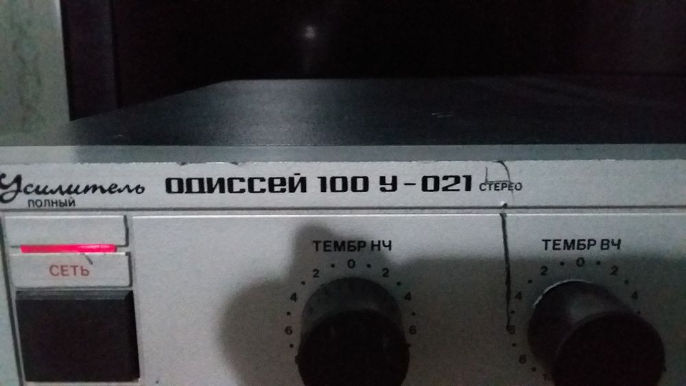 Оддисей 100 у 021 усилитель сотилади