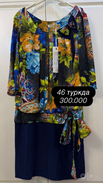 Янги турецкий кийимлар сотилади