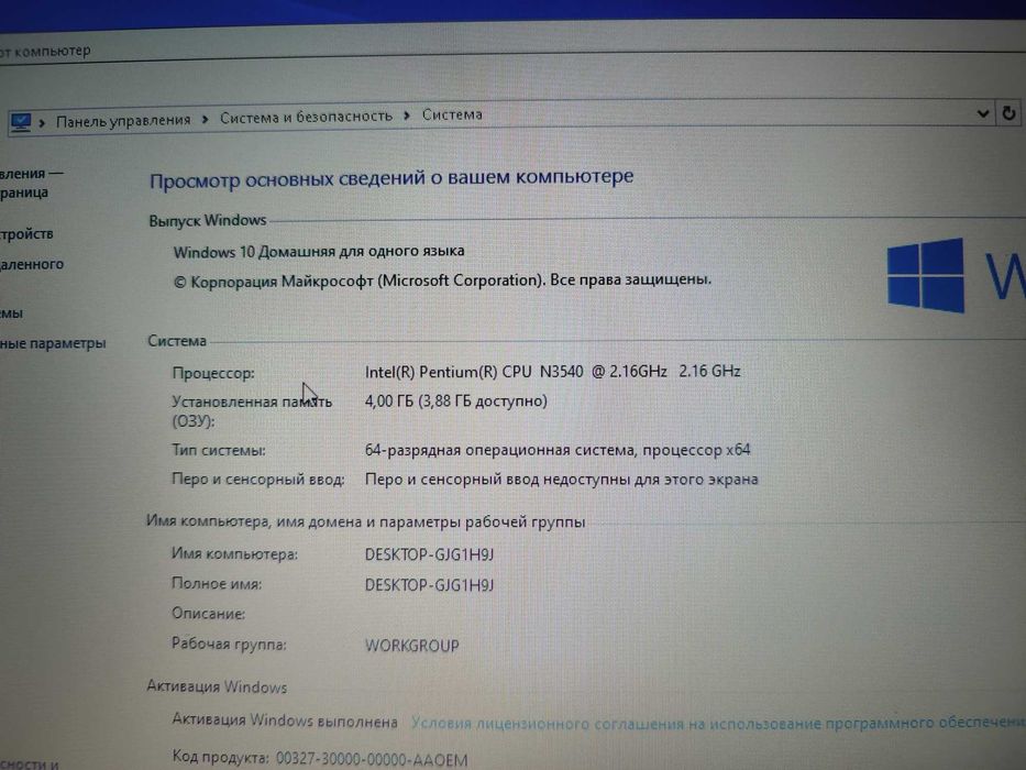 Ноутбук Acer Aspire ES 1-711