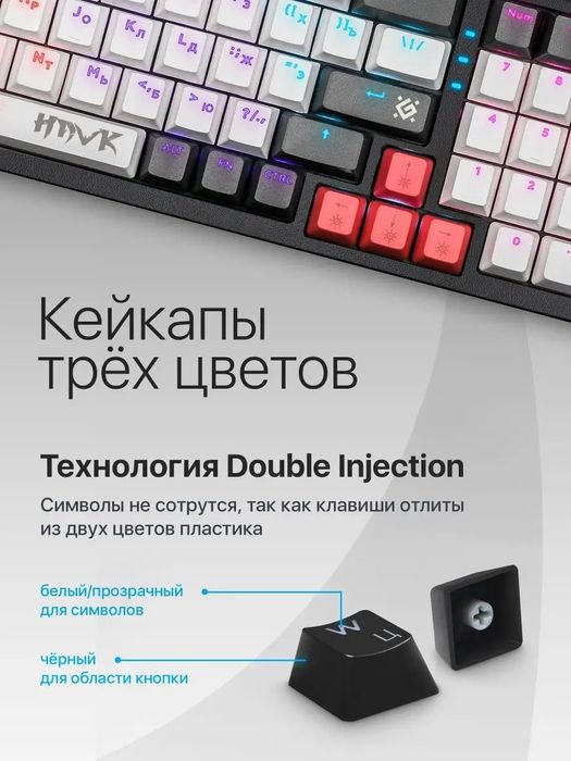 Клавиатура механическая игровая Hawk (96%)