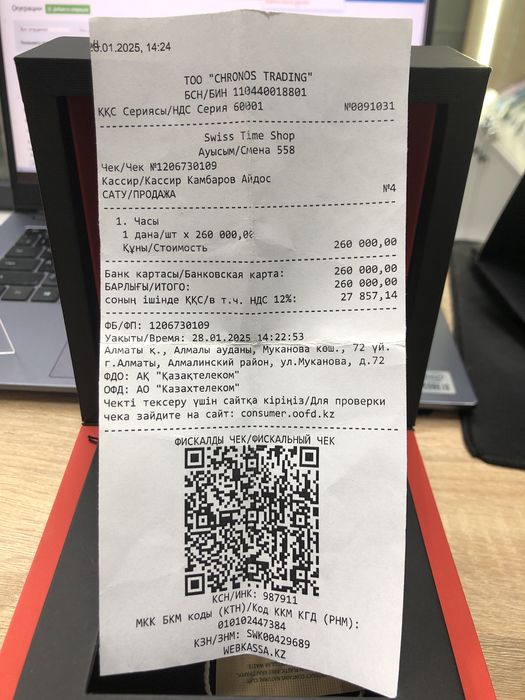 Часы tissot t116617a (p25)