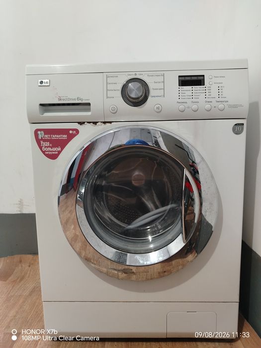 Продам стиралку LG рабочий.35000тнг