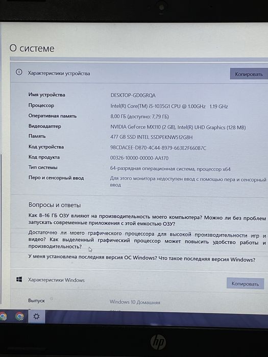 Продается ноутбук Hp