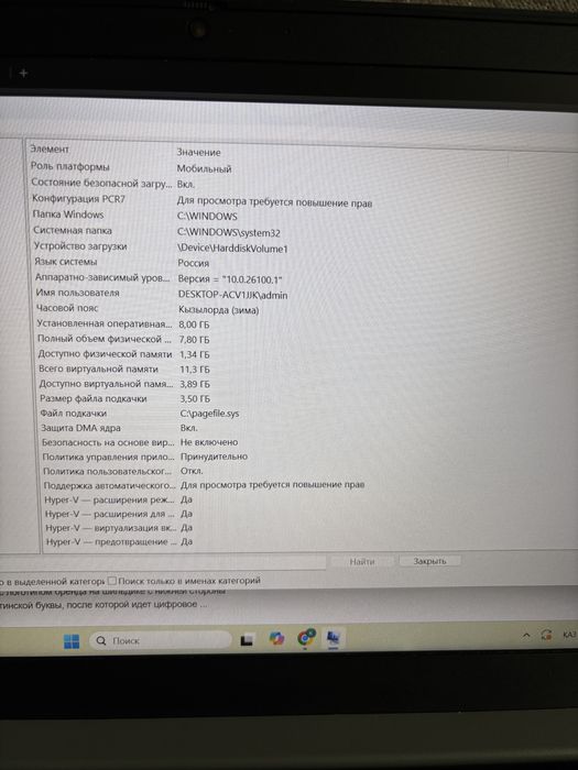 Lenovo IdeaPad L3 15ITL6