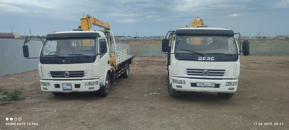 Услуга манипулятора